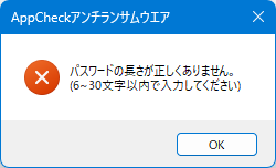画像 - オプション - 一般 #4